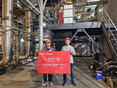 Sikeresen befejeződött az európai DDGS csőköteg-szárító projekt!